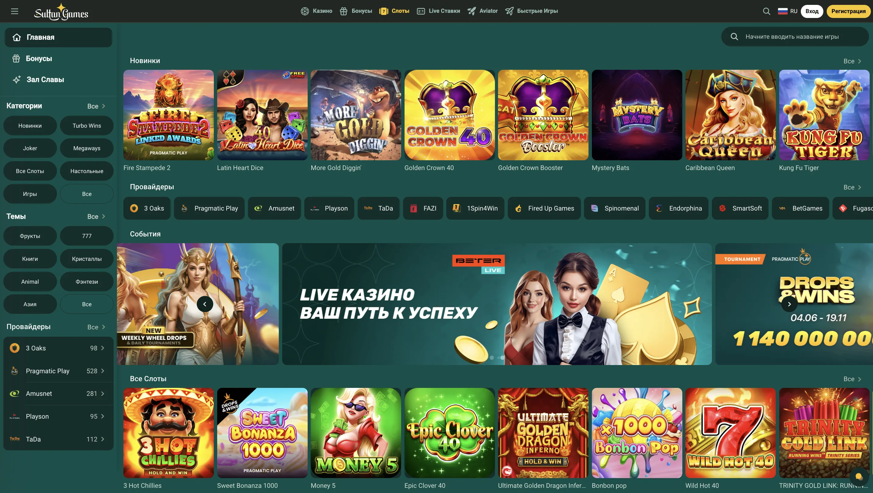 Зачем использовать Султан казино зеркало