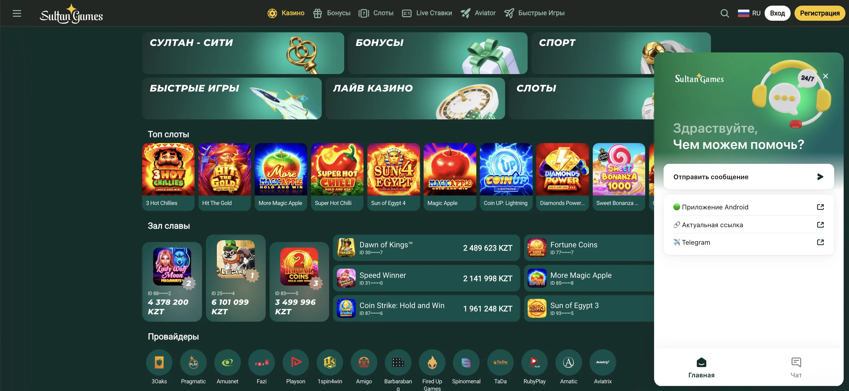 Советы по безопасности при использовании зеркал Султан казино